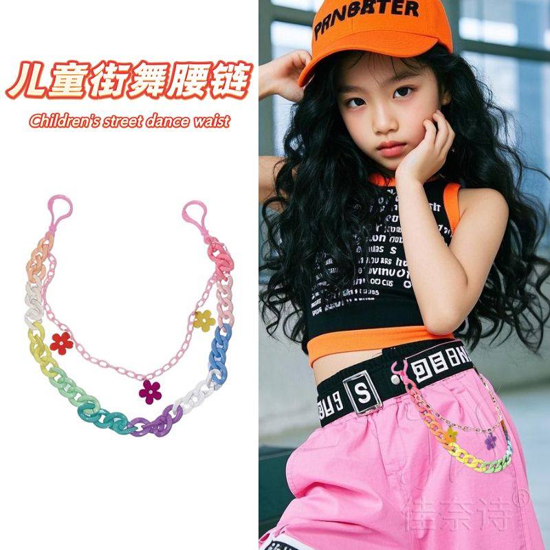 街舞配饰女腰链表演舞蹈走秀裤链