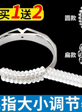 缠绕透明防磨套黄金戒指保