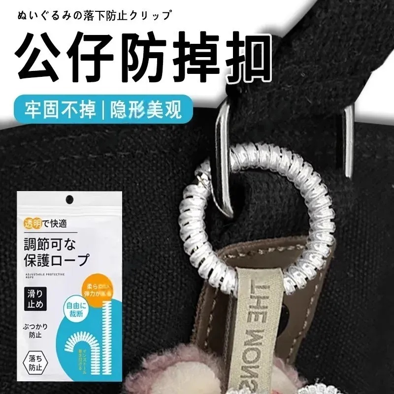 公仔防掉扣挂娃娃硅胶挂绳钥匙