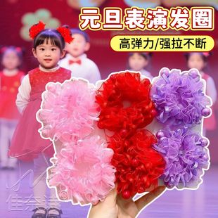 儿童头绳带花元旦节舞台表演头饰红头花小女孩饰品丸子头发圈发绳