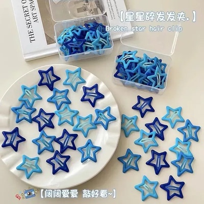 多巴胺穿搭五角星刘海侧边夹发卡