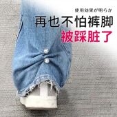 脚长短调节扣不伤衣服免缝双珍珠别针固定裤 裤 子长了改短神器裤 腿