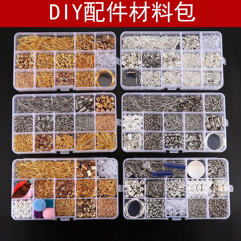 饰品配件材料包耳钉耳夹