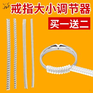 黄金戒指保护套大小调节器缠透明防磨套圈弹簧绳隐形圈口改小防滑
