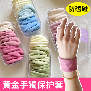 高端黄金手镯专用保护套玉镯子防磕碰隐形夏天遮盖金饰品手链神器