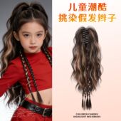 小孩假发辫子儿童街舞配饰抓夹hiphop拳击辫发饰女童爵士表演嘻哈