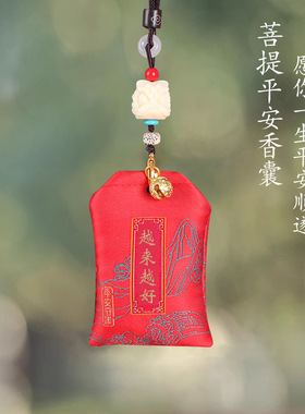 新款高档古风刺绣福袋香包吊坠