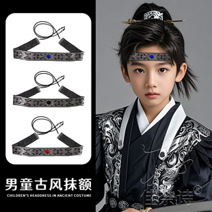 明制汉服头饰男童古装儿童抹额发带额头绑带男孩古风眉心配饰发饰