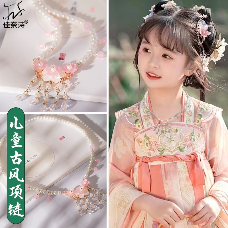 汉服配饰璎珞项链女古风超