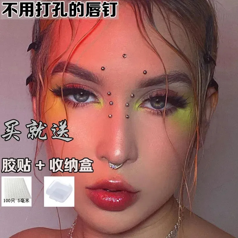 升级版钛钢珠球恶魔酒窝钉
