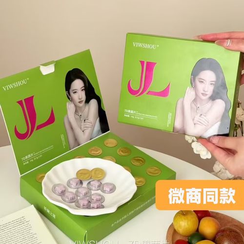 娇澜之谜7D果蔬片压片糖果奶咖