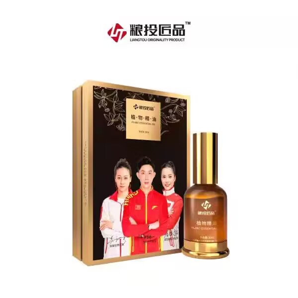 粮投匠品植物精油XFHL植物精油狐狸幸福精油植物精油正品防伪可查