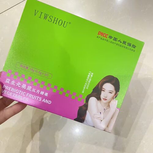 正品VIWSHOU胶原蛋白肽7D果蔬片压片糖果能量奶咖巧克力苗三禧