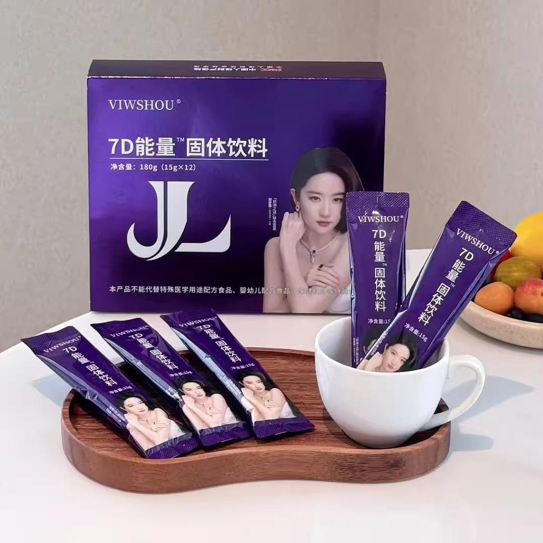 正品娇澜之谜7D能量固体饮料娇澜之谜奶咖巧克力胶原蛋白肽糖果