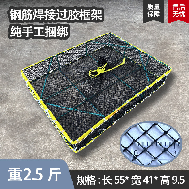 活虾运输筐装虾筐暂养笼网箱图片