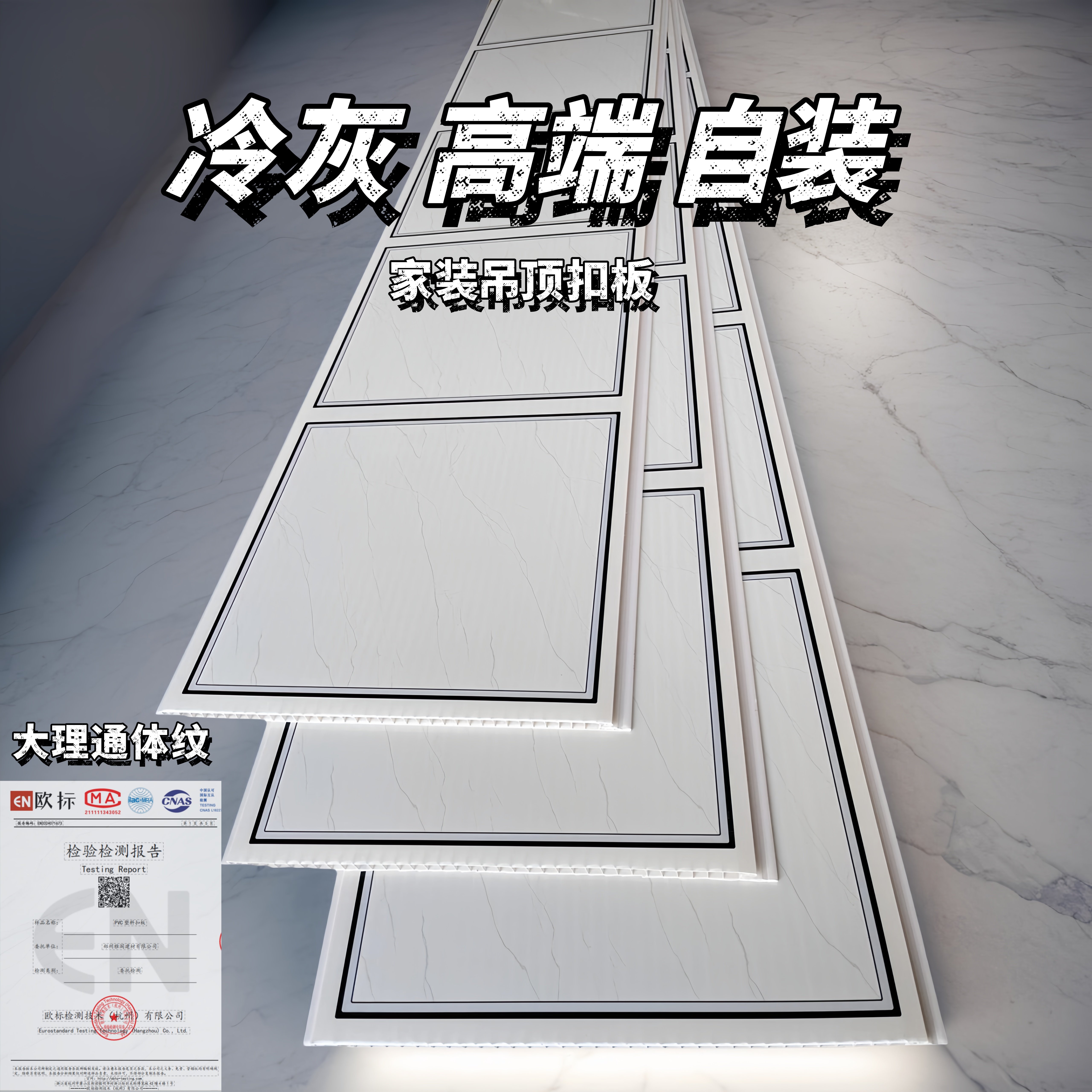 吊顶天花板自装简易吊顶塑料农村瓦房客厅卧室阻燃农村自建房
