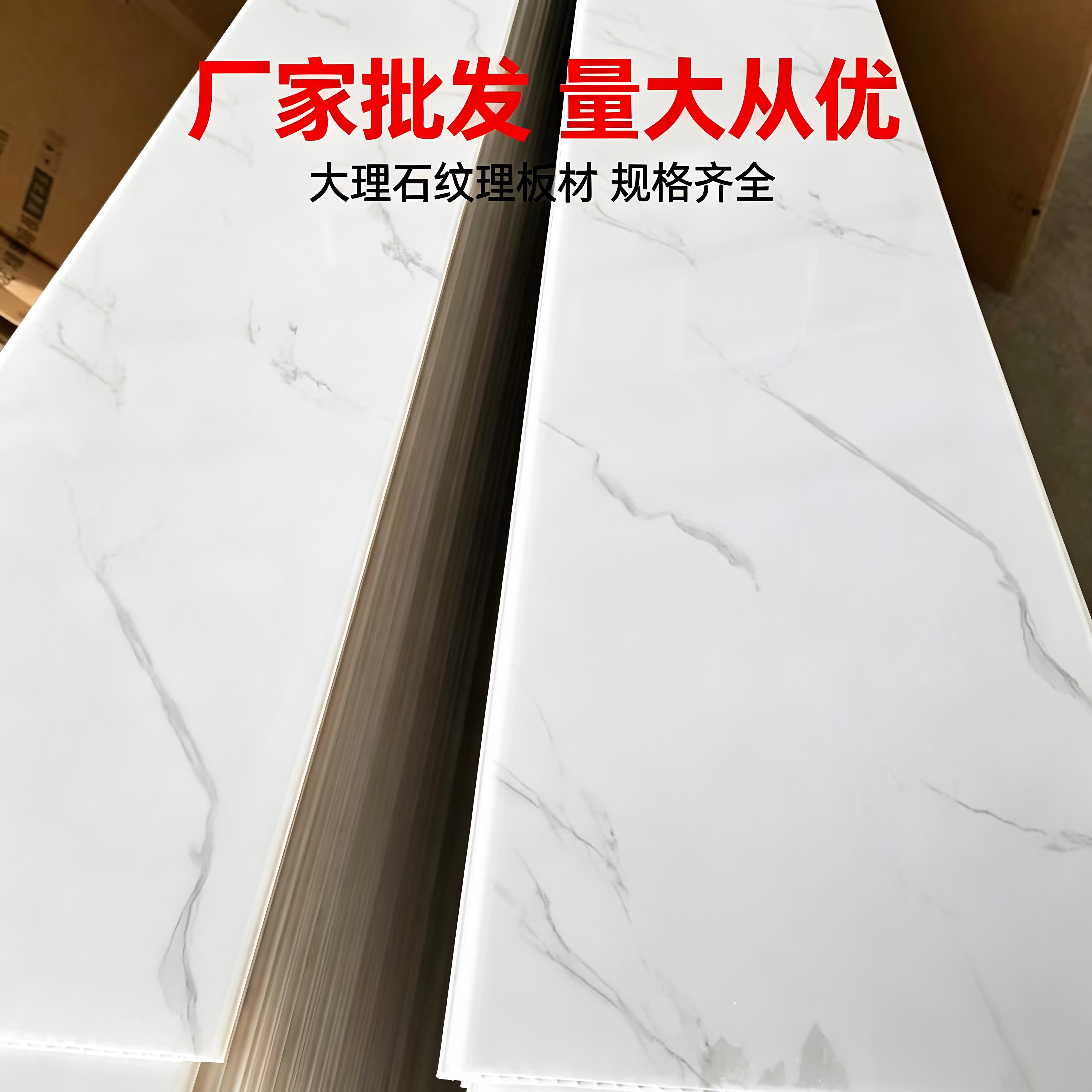 加厚pvc自装塑料扣板天花板简易农村瓦房客厅卧室阻燃简吊顶速装