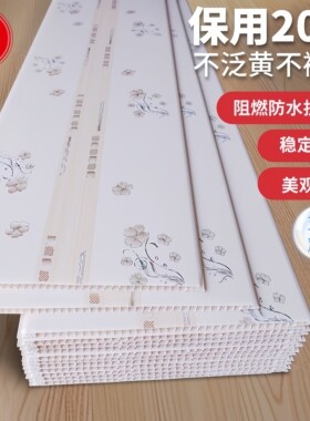 PVC办公室易安装吊顶板