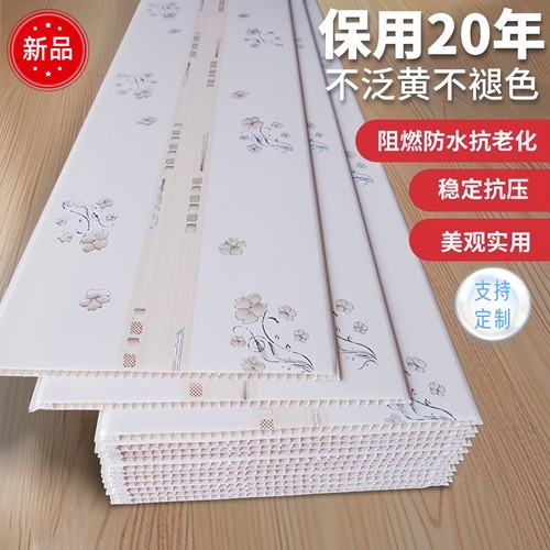 PVC办公室易安装吊顶板