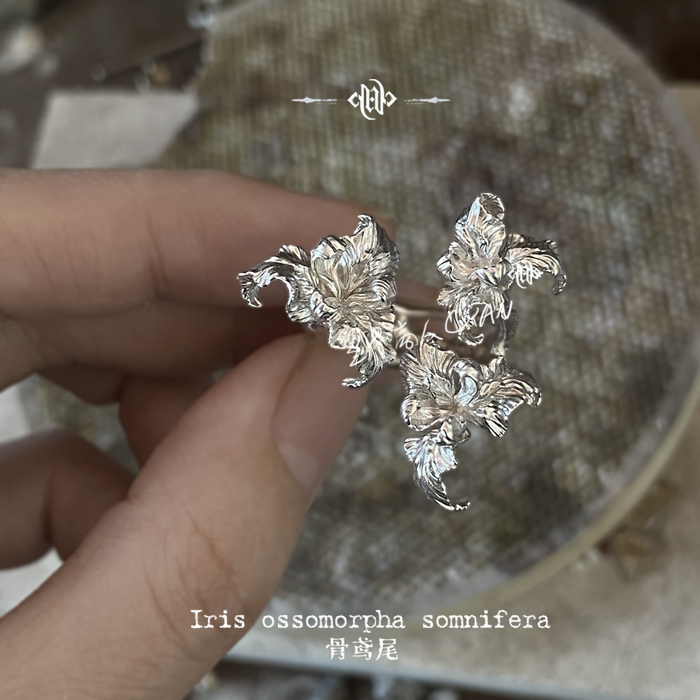 星界商人Cyan原创925银鸢尾戒指