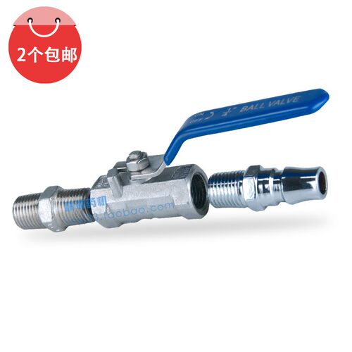 密闭煎药机专用配件 1/4排气阀球阀阀门 煎药机配件