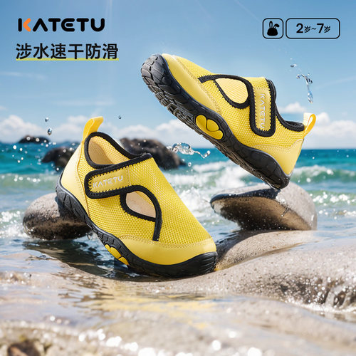 卡特兔夏季儿童透气防滑运动鞋