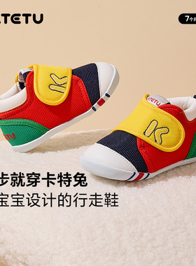 KATETUKIDS/卡特兔宝宝鞋学步夏季凉鞋男童女童软底防滑稳步鞋
