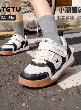 KATETUKIDS/卡特兔儿童板鞋2026春季新款男女童时尚校园休闲鞋