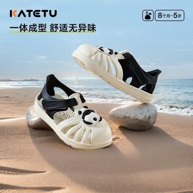 KATETUKIDS/卡特兔儿童凉鞋夏季速干踩水鞋男童宝宝果冻鞋女童鞋图片