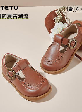 KATETUKIDS/卡特兔女童皮鞋软底英伦风春秋复古单鞋小皮鞋公主鞋