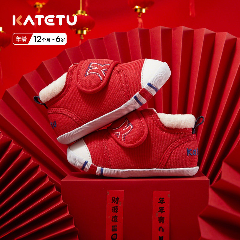 KATETUKIDS/卡特兔宝宝学步鞋男女童婴幼儿软底新年红色稳步鞋,童鞋/婴儿鞋/亲子鞋,学步鞋,淘宝优惠券,粉丝福利购,淘宝优惠卷