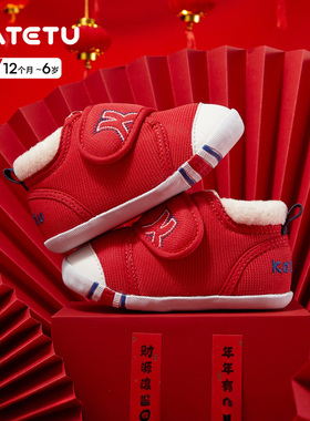KATETUKIDS/卡特兔宝宝学步鞋男女童婴幼儿软底新年红色稳步鞋