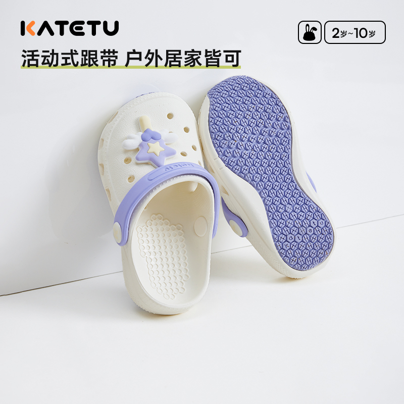 KATETUKIDS/卡特兔儿童凉拖鞋洞洞鞋2025夏季新品轻便包头婴儿鞋