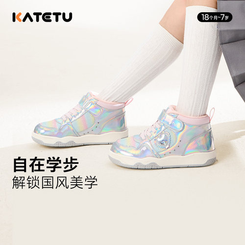 KATETUKIDS卡特兔女童板鞋高帮棉鞋2026冬新款加绒保暖女宝宝鞋子