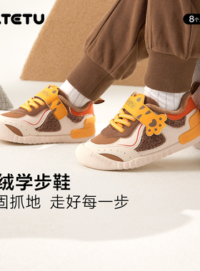 KATETUKIDS/卡特兔宝宝加绒鞋冬季儿童机能鞋软底保暖学步棉鞋