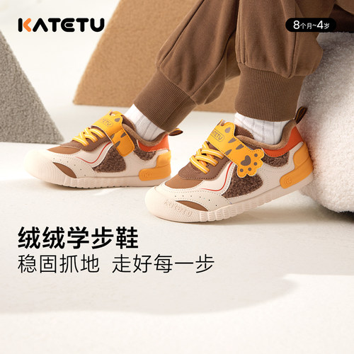 KATETUKIDS卡特兔宝宝加绒鞋冬季儿童机能鞋软底保暖学步棉鞋防滑