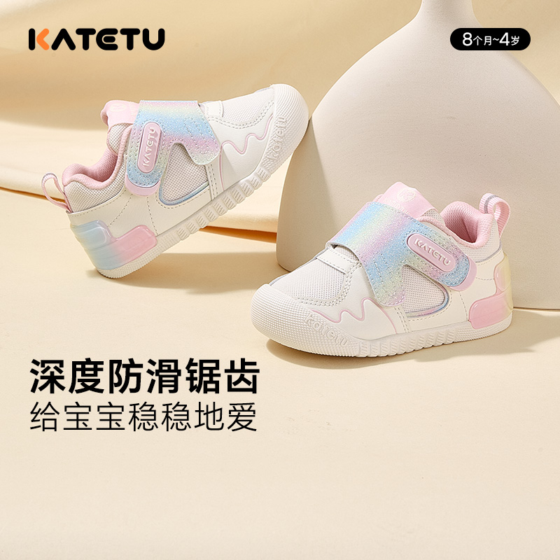 KATETUKIDS/卡特兔宝宝学步鞋春秋款男童女童婴幼儿软底机能鞋