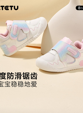 KATETUKIDS/卡特兔宝宝学步鞋春秋款男童女童婴幼儿软底机能鞋