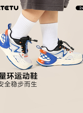 KATETUKIDS/卡特兔儿童运动鞋春秋款软底防滑男童女童户外跑步鞋