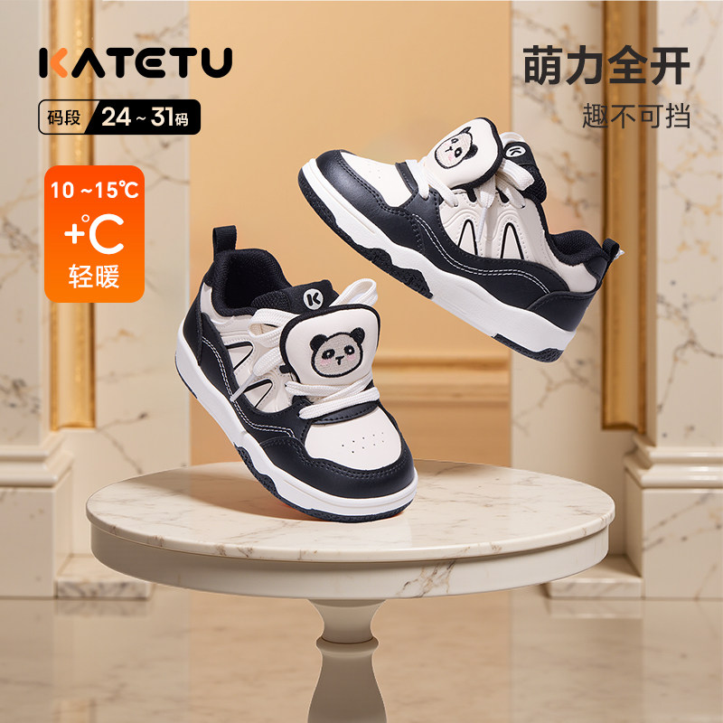 KATETUKIDS/卡特兔儿童板鞋2025冬季新款中大童防滑保暖休闲鞋,童鞋/婴儿鞋/亲子鞋,板鞋,淘宝优惠券,粉丝福利购,淘宝优惠卷