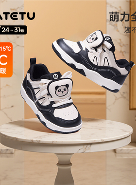 KATETUKIDS/卡特兔儿童板鞋2025冬季新款中大童防滑保暖休闲鞋