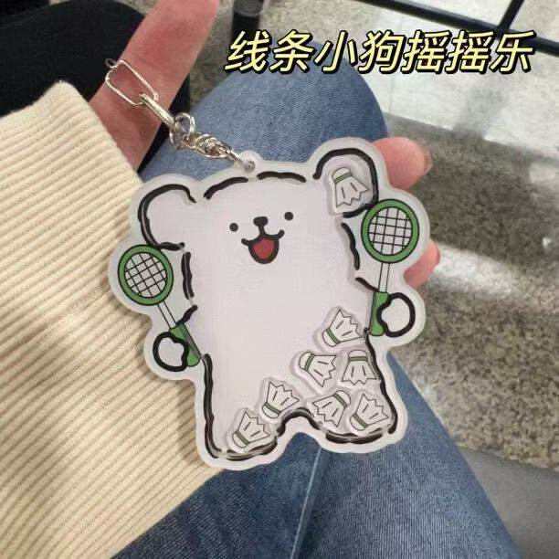 创意羽毛球线条小狗摇摇乐挂件