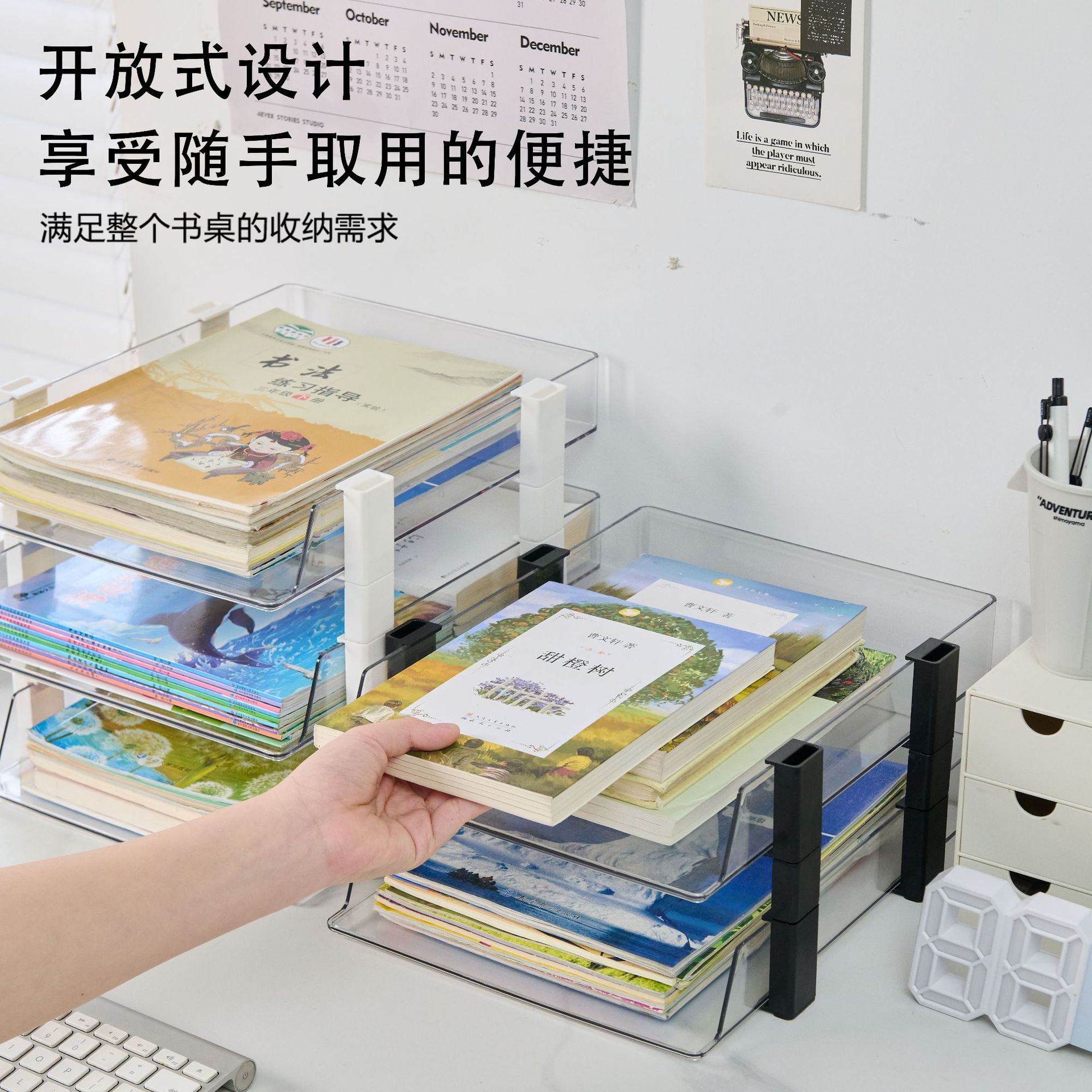 学生办公ins桌面多层文件收纳架 透明加厚可叠加A4纸书本置物架