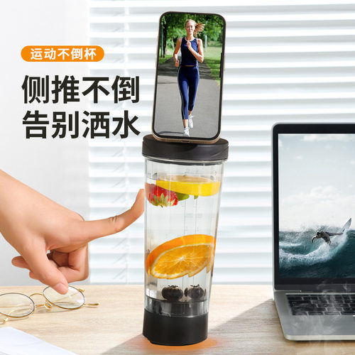 LONGKASHU磁吸不倒杯含手机支架