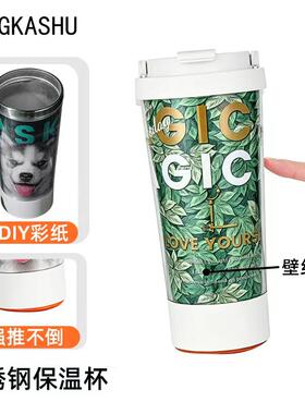 可用做茉莉奶白+恋与深空DIY水杯