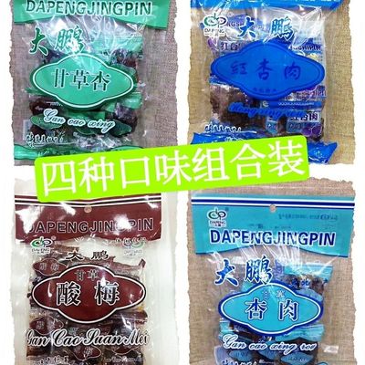 甘肃特产大鹏甘草杏肉酸甜味零食无核杏肉杏干蜜饯果脯开袋即食