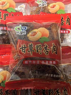 甘肃特产大鹏甘草野杏肉酸甜味零食无核杏肉杏干蜜饯果脯开袋即食