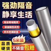 隔音棉包下水管卫生间吸音超强消音棉下水管道自粘隔音材料阻尼片