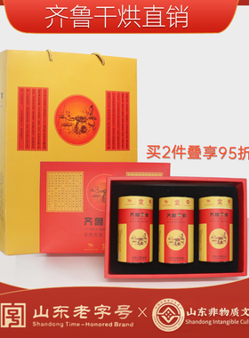 山东特产干烘莱芜老干烘茶叶金品450g礼盒特一级2026年新茶黄大茶