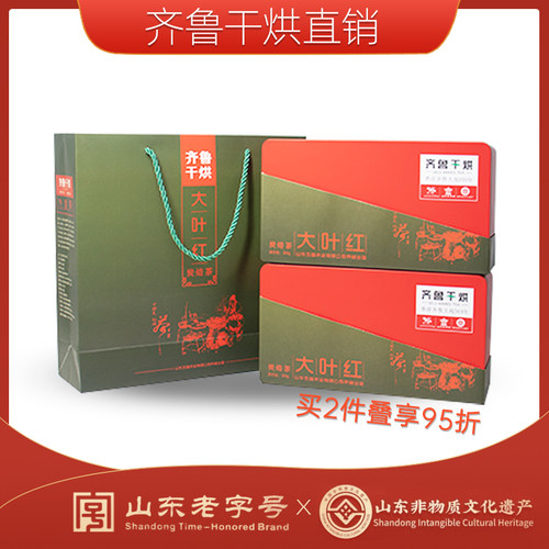 2026山东莱芜齐鲁干烘会晤大叶红礼盒400g茶叶莱芜老干烘茶大叶茶